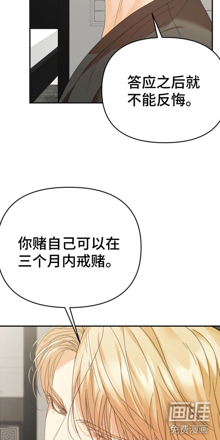 第13章：重新开始