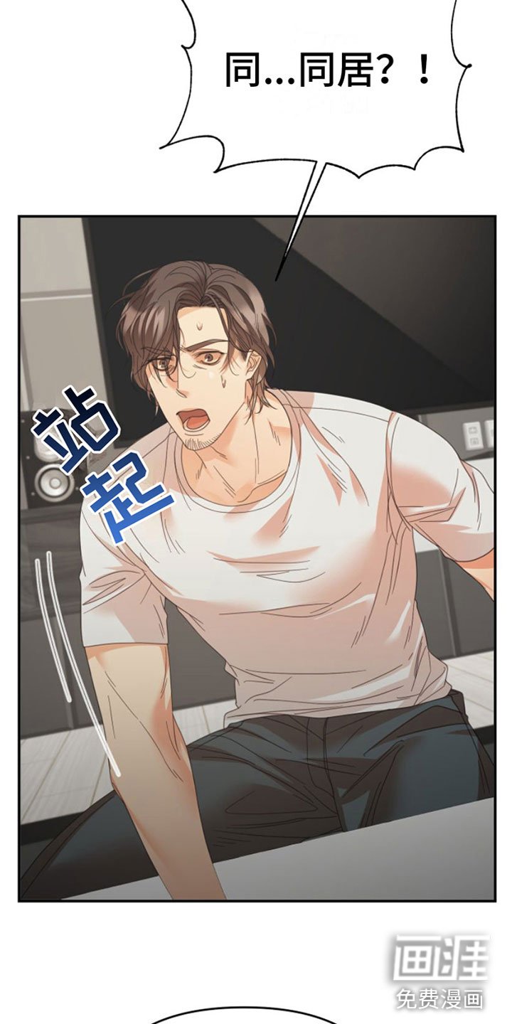 第13章：重新开始