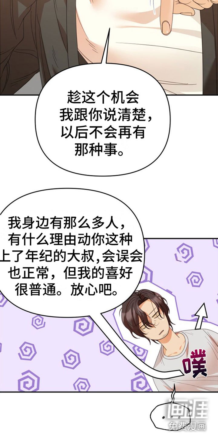 第13章：重新开始