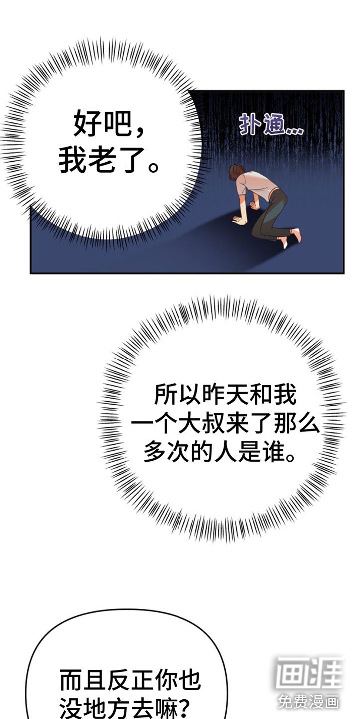 第13章：重新开始
