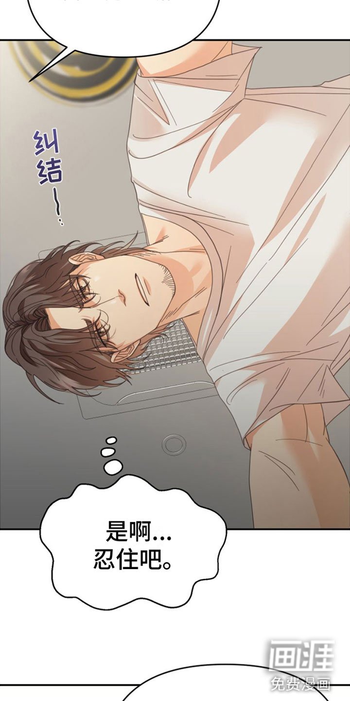 第13章：重新开始