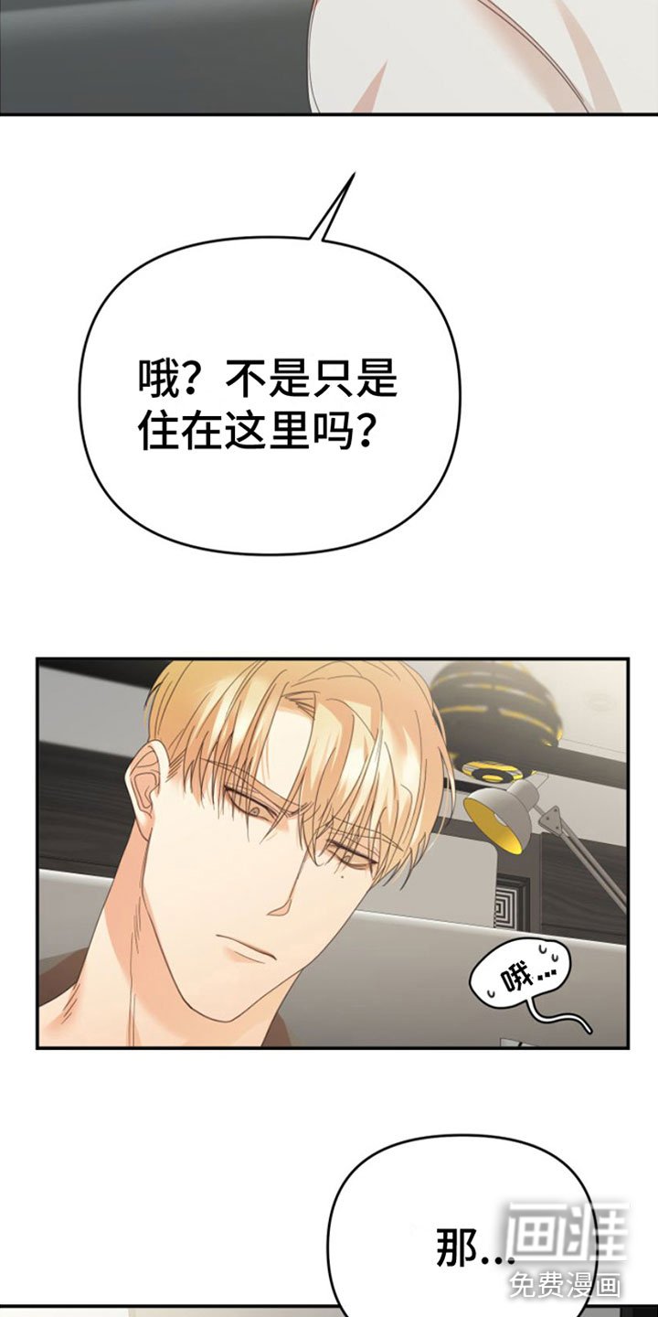 第13章：重新开始