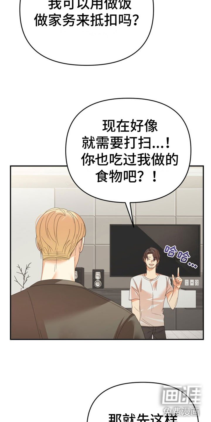第13章：重新开始