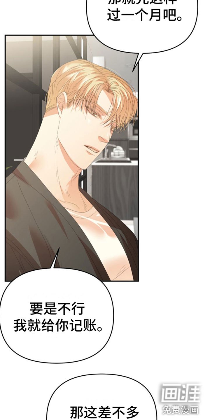 第13章：重新开始