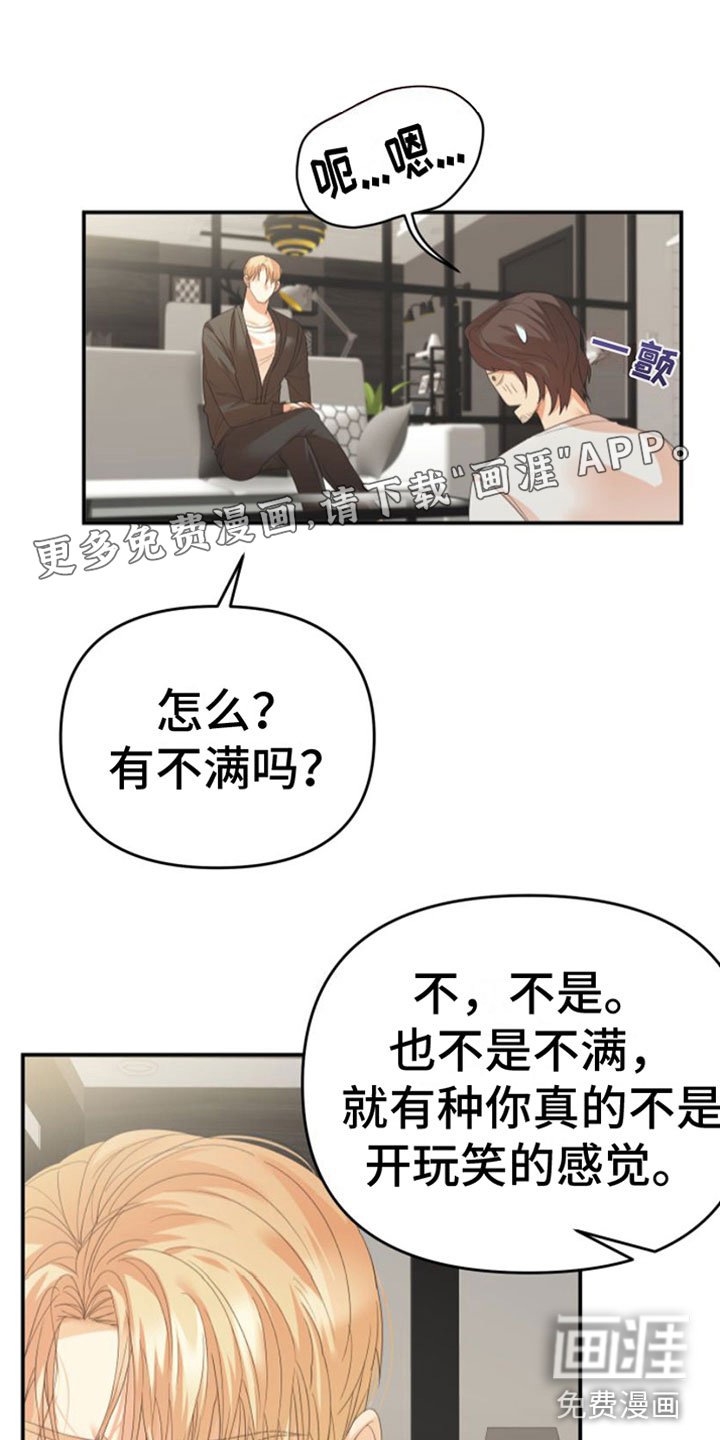 第14章：一定要赢