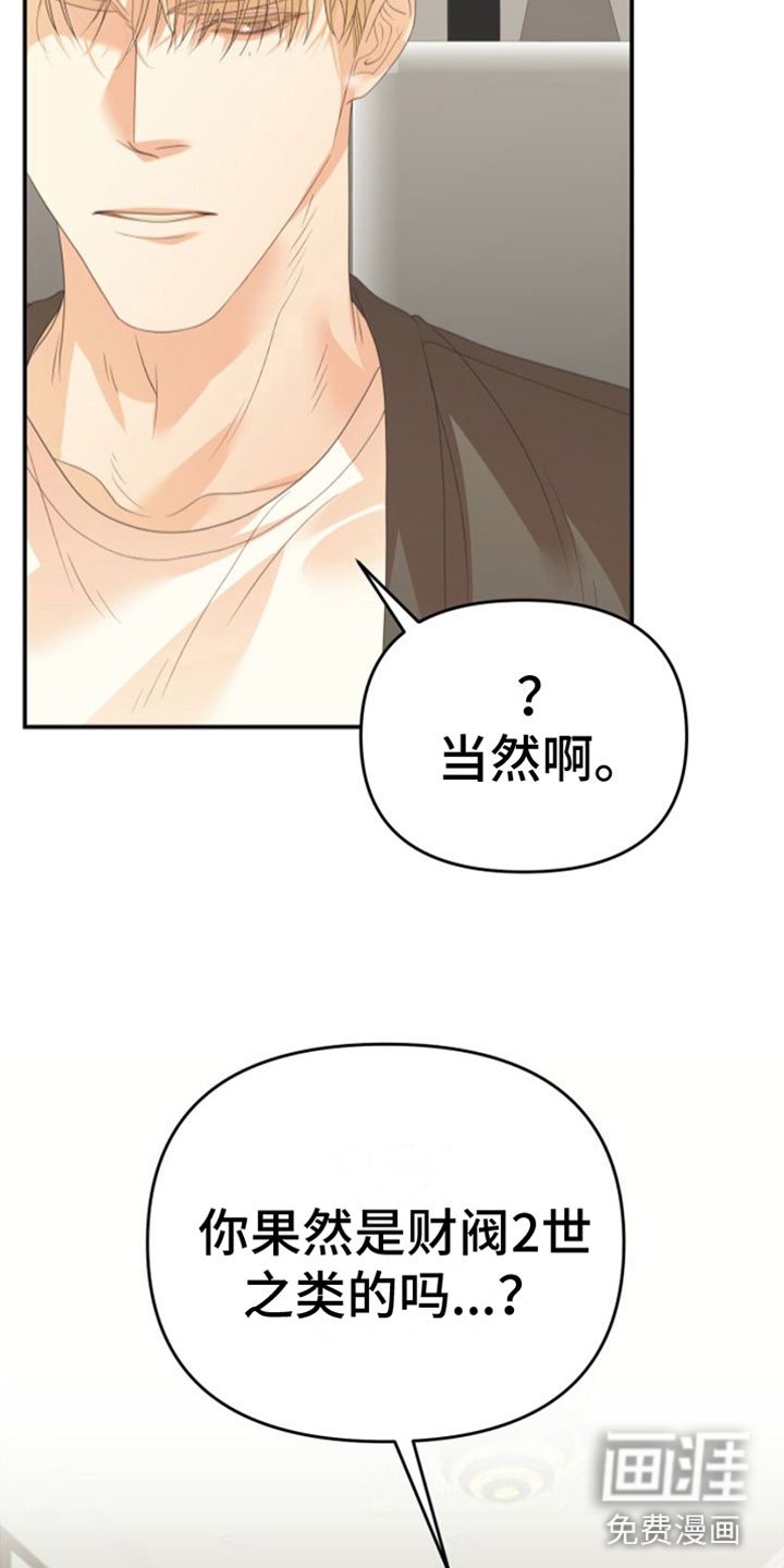 第14章：一定要赢