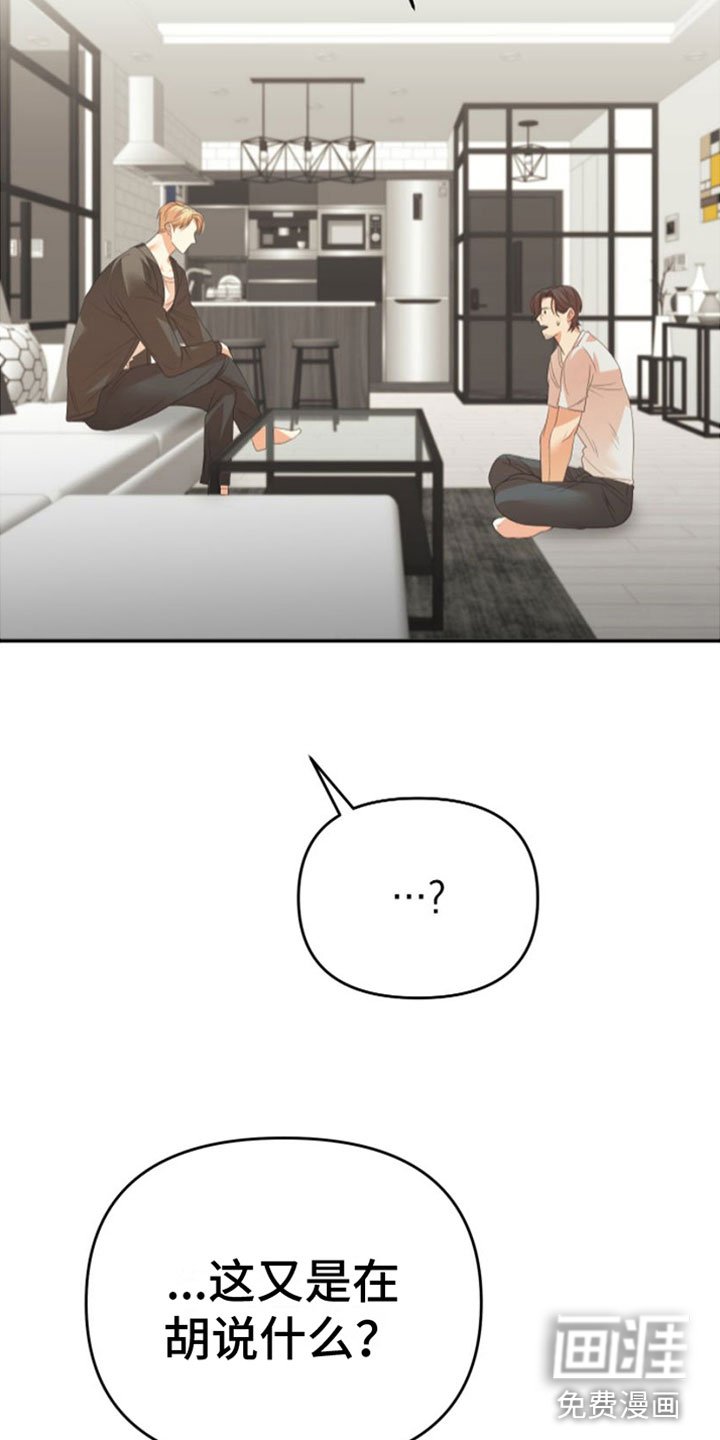 第14章：一定要赢