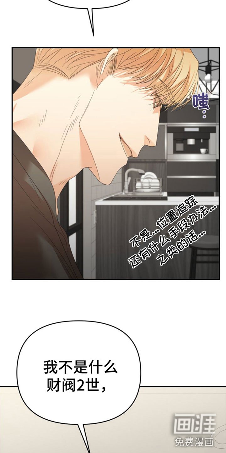 第14章：一定要赢