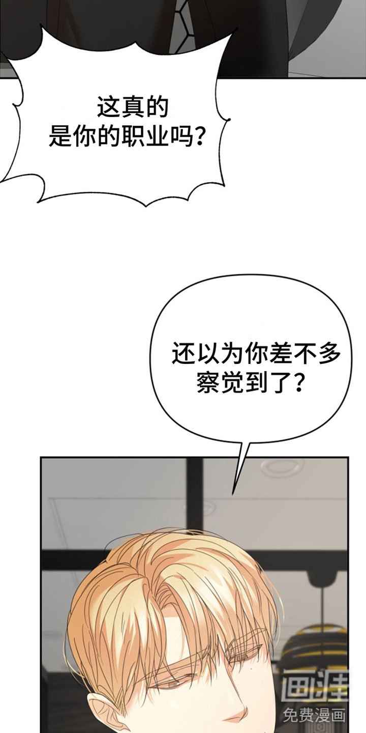 第14章：一定要赢