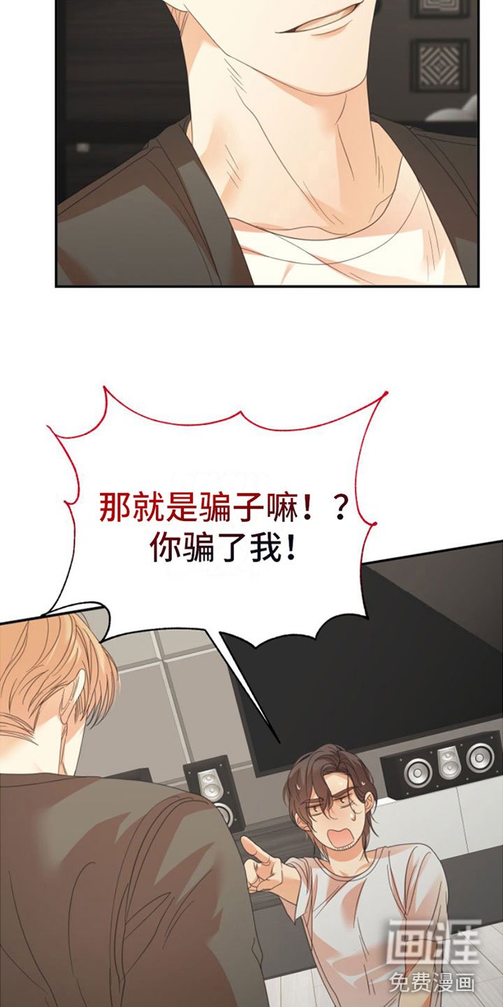 第14章：一定要赢