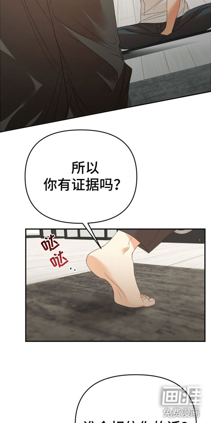 第14章：一定要赢