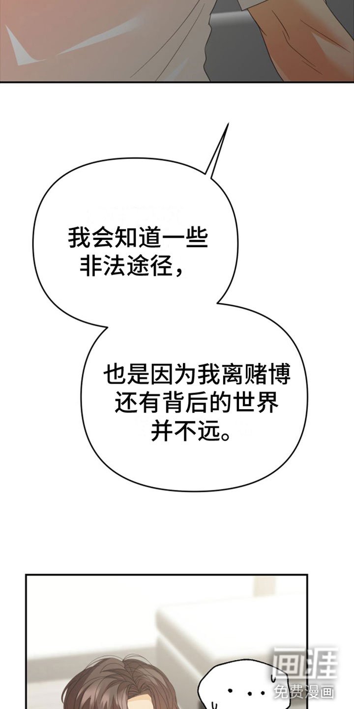 第14章：一定要赢