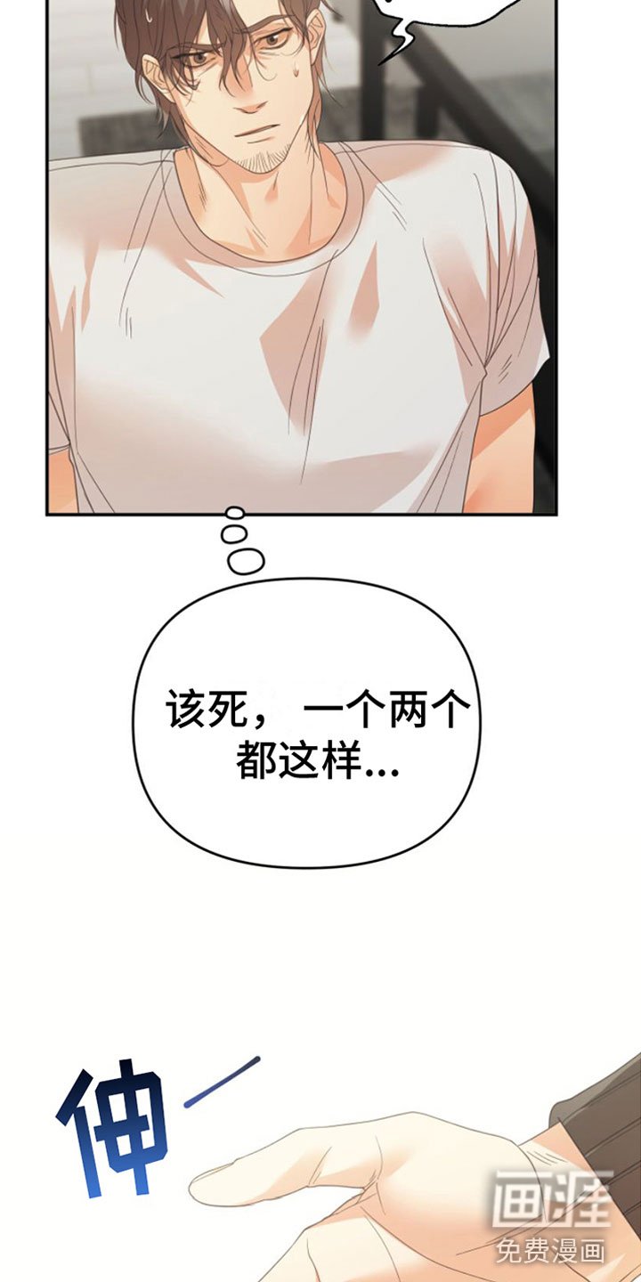 第14章：一定要赢