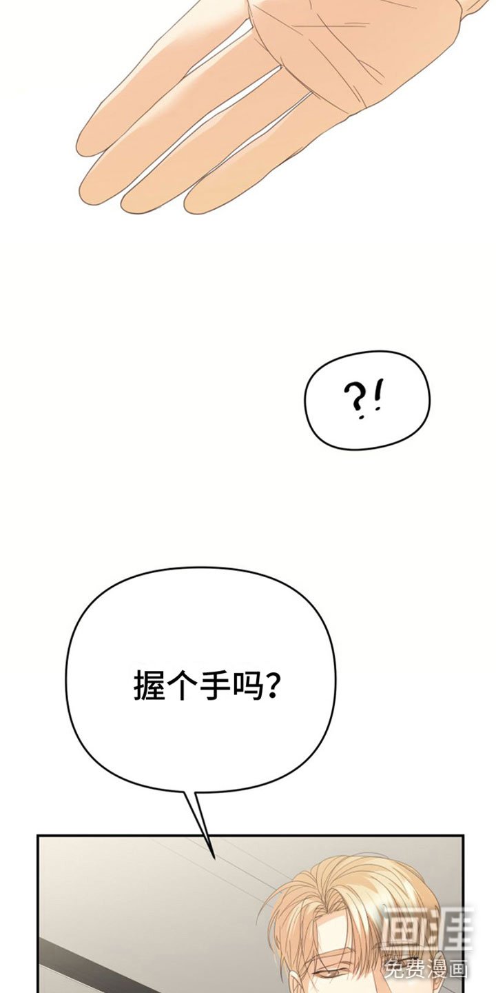 第14章：一定要赢