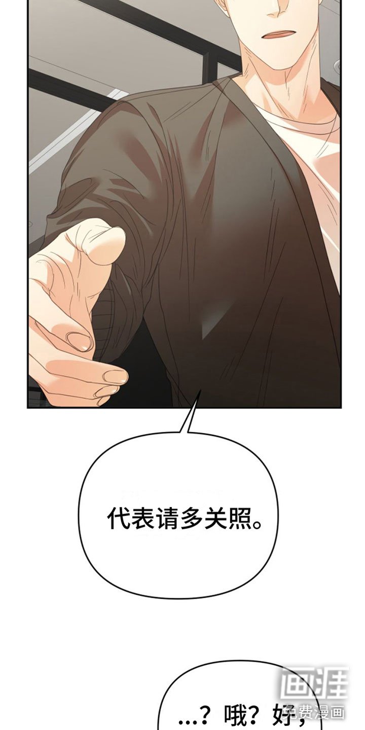 第14章：一定要赢