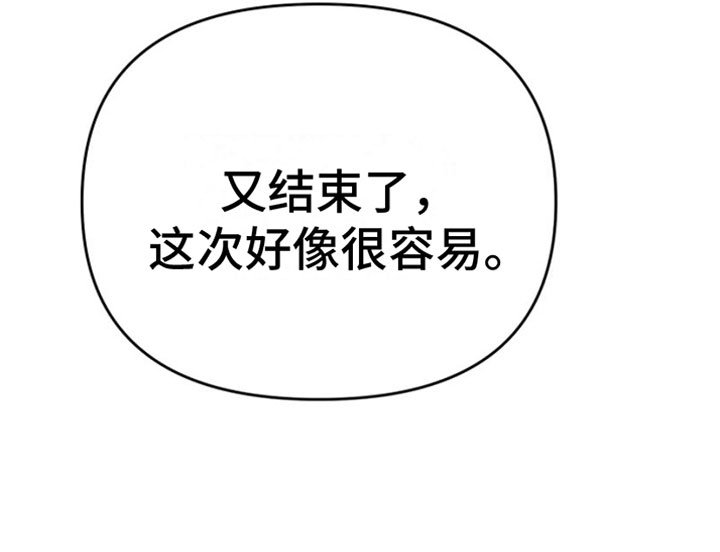第14章：一定要赢