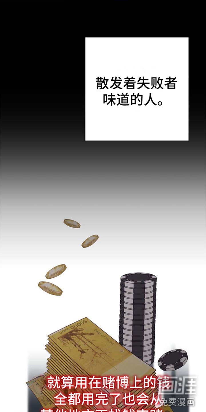 第14章：一定要赢