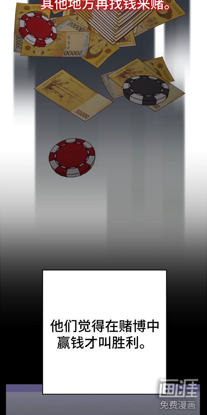 第14章：一定要赢