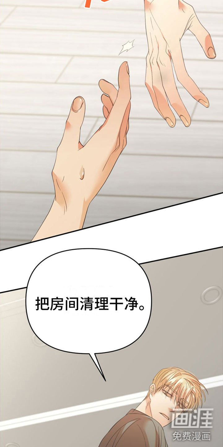 第14章：一定要赢
