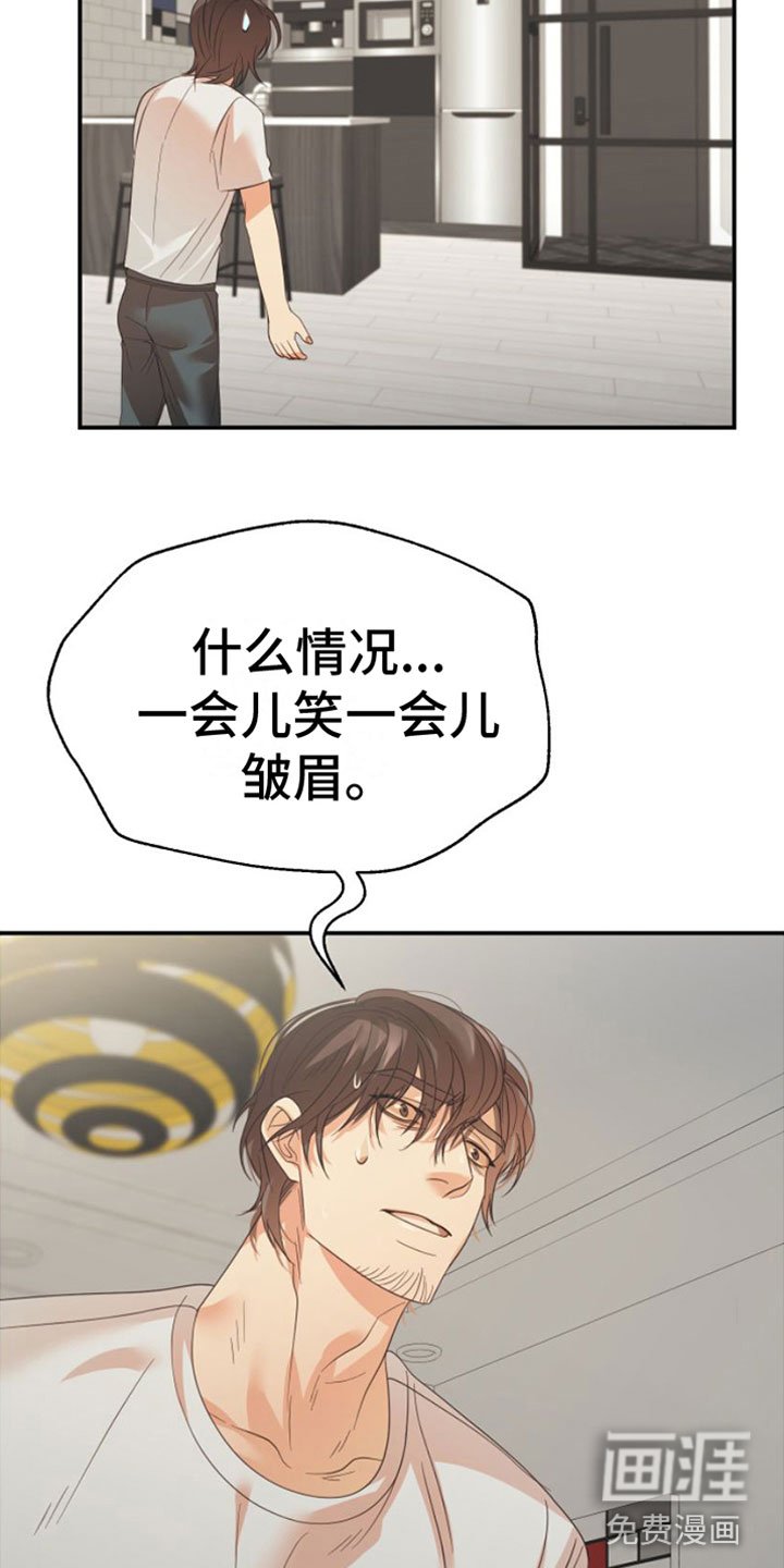 第14章：一定要赢