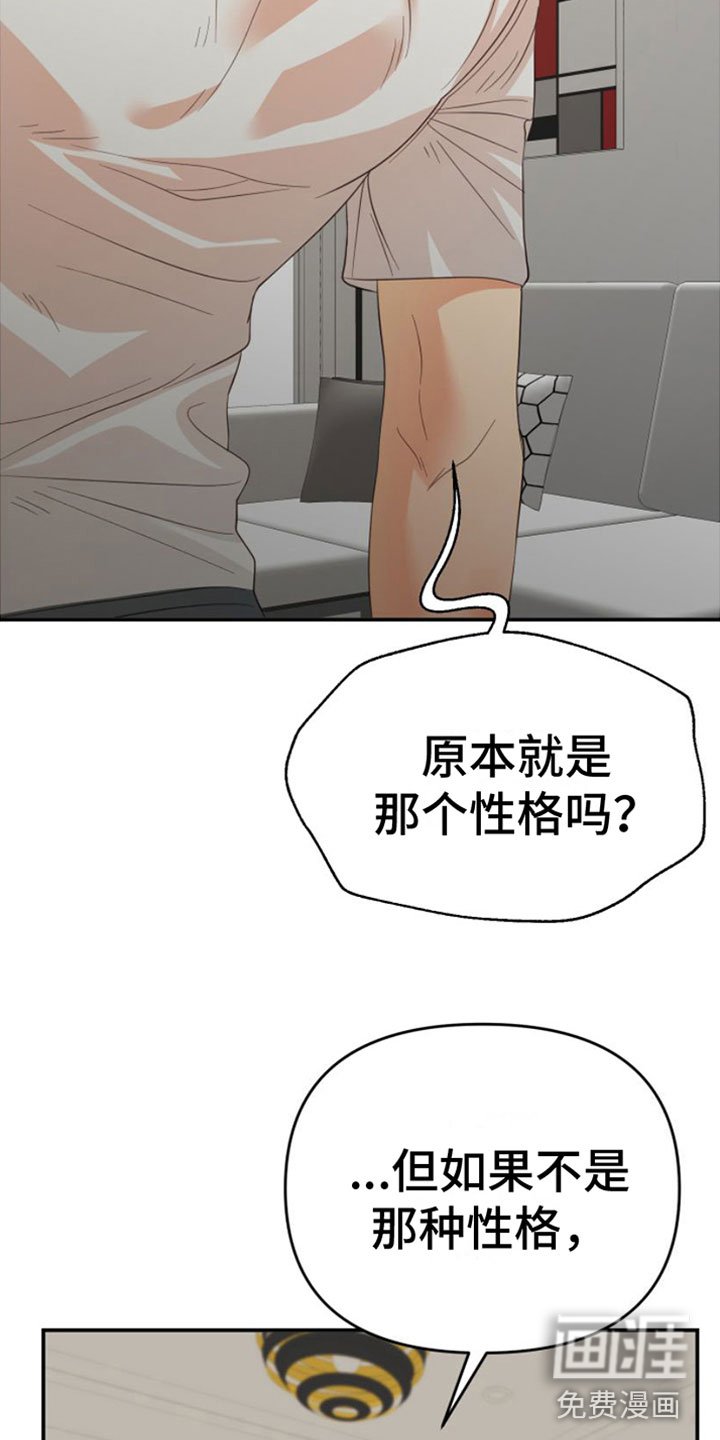 第14章：一定要赢