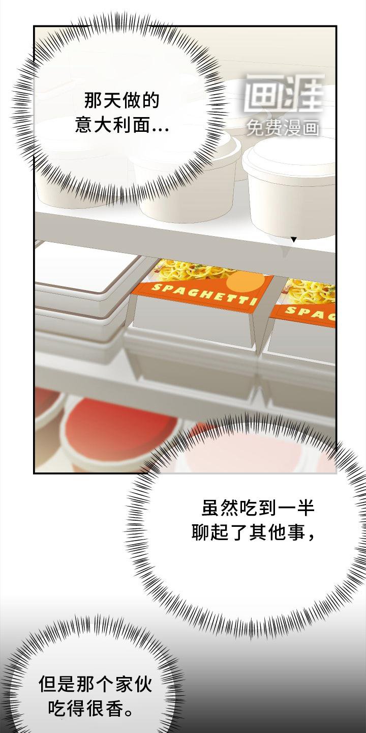 第15章：干活