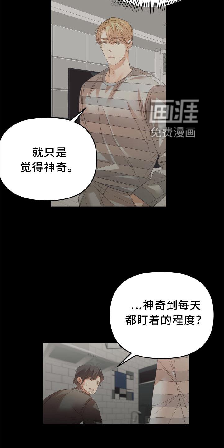 第15章：干活