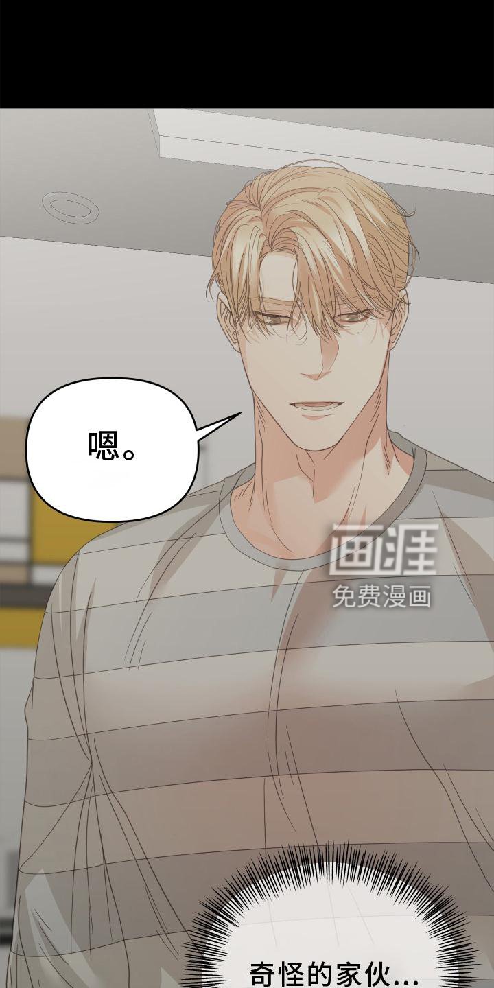 第15章：干活