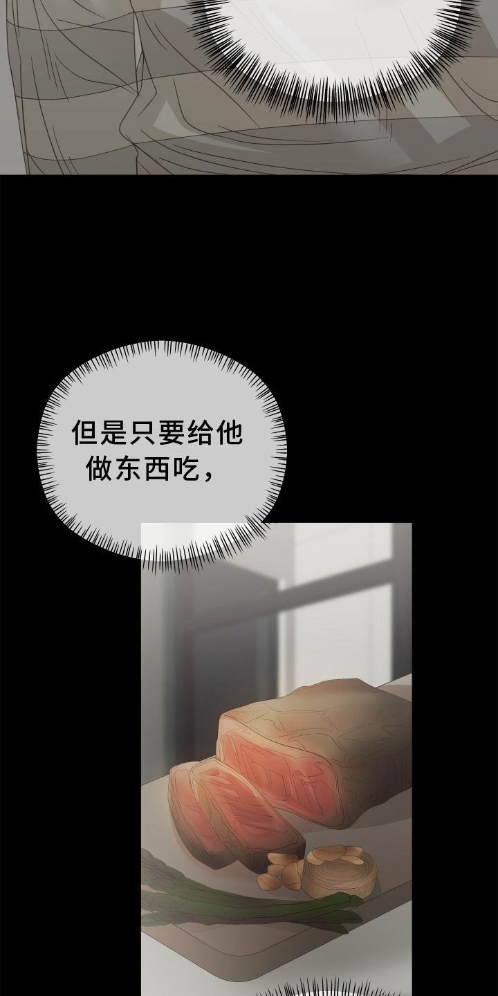 第15章：干活