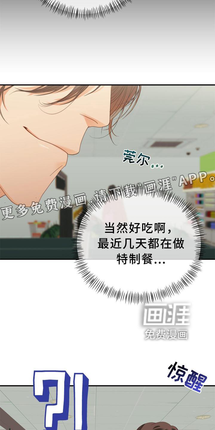 第15章：干活