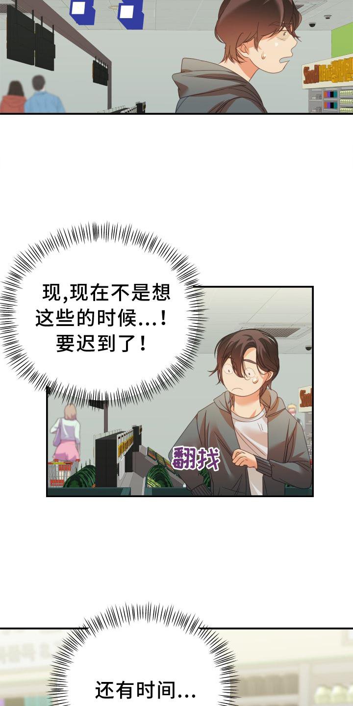 第15章：干活