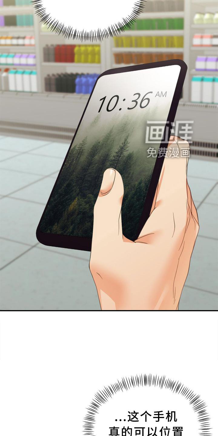 第15章：干活