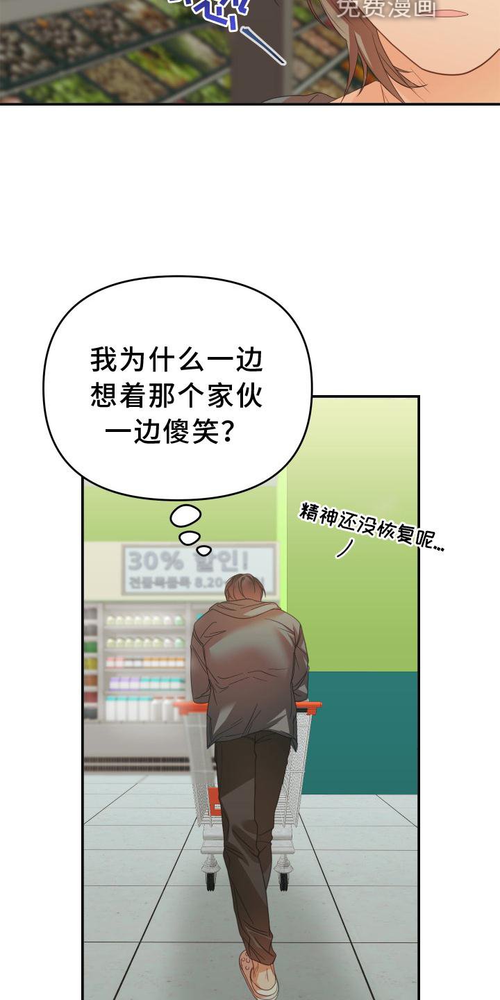 第15章：干活