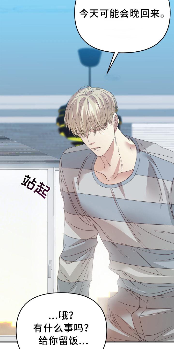 第15章：干活