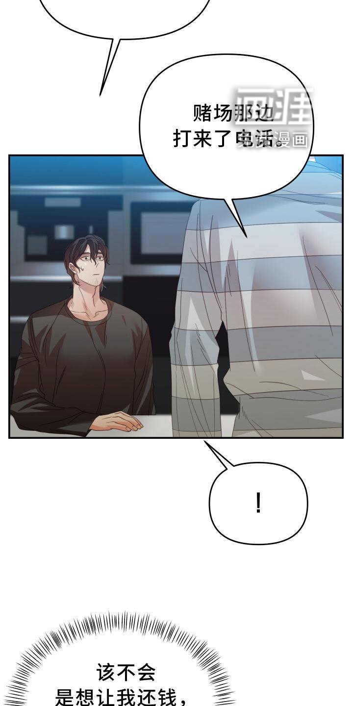 第15章：干活