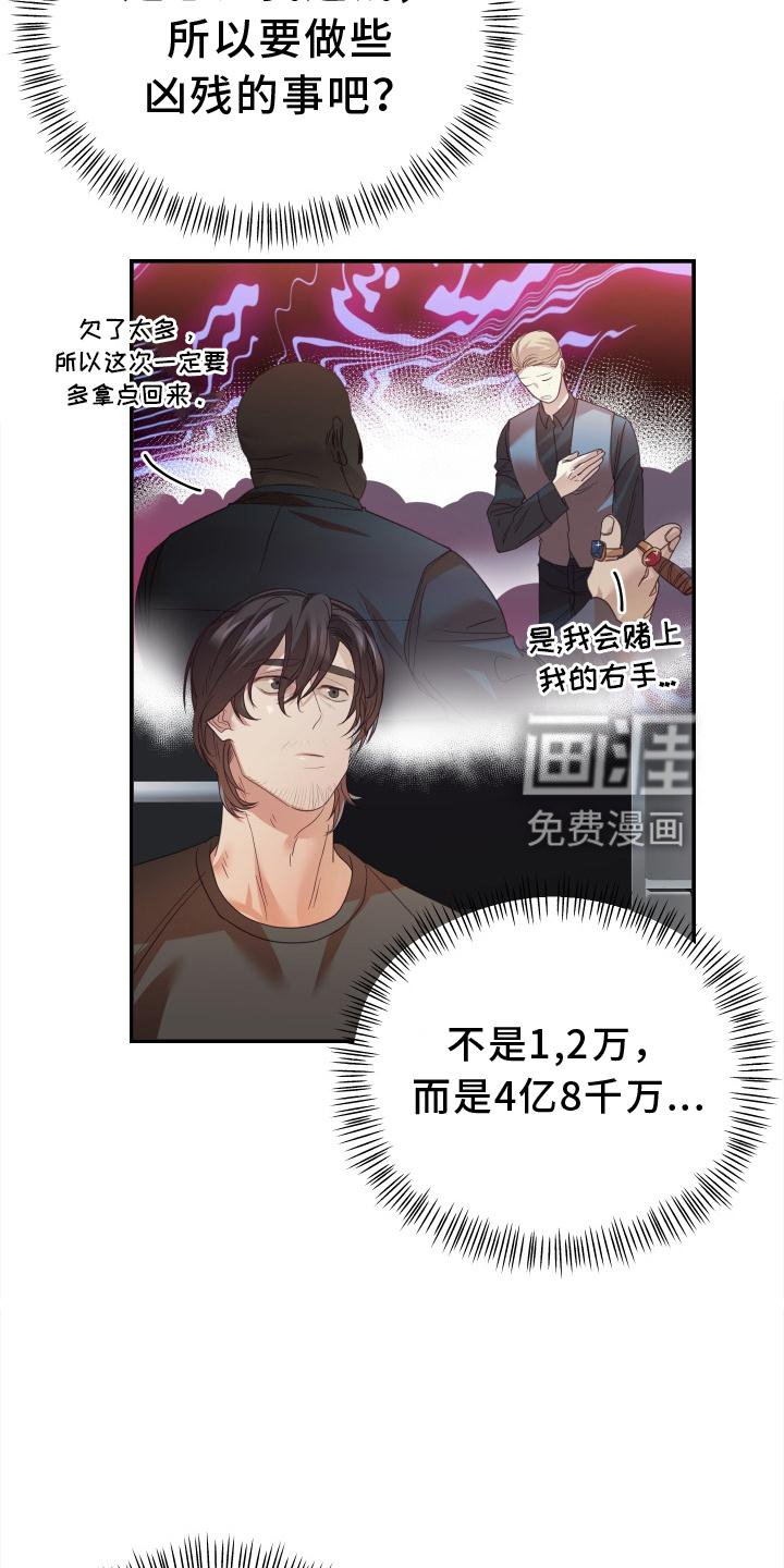第15章：干活