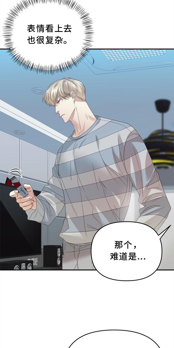 第15章：干活