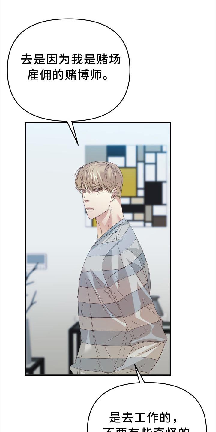 第15章：干活