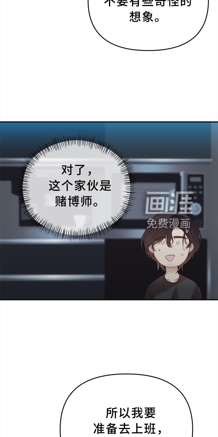第15章：干活
