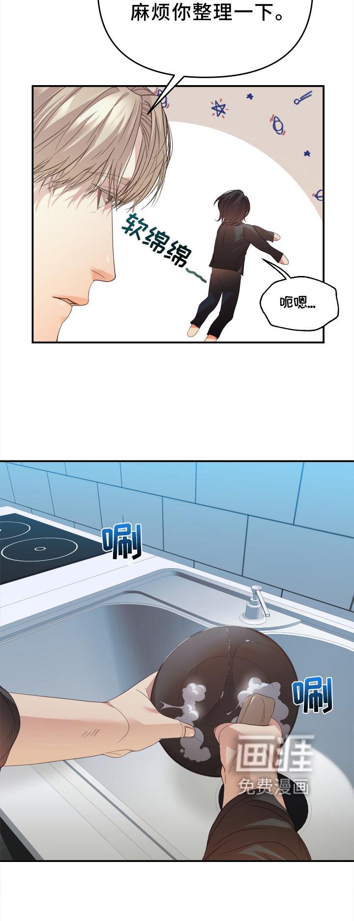 第15章：干活