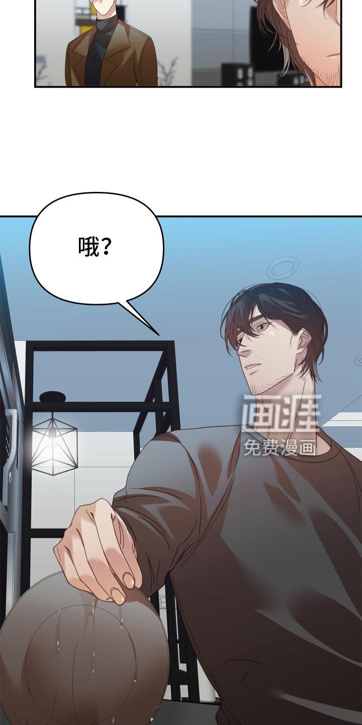 第16章：受伤