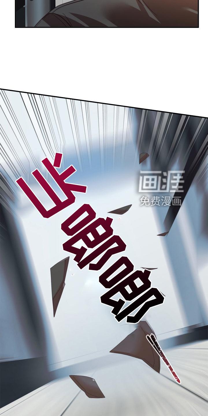 第16章：受伤