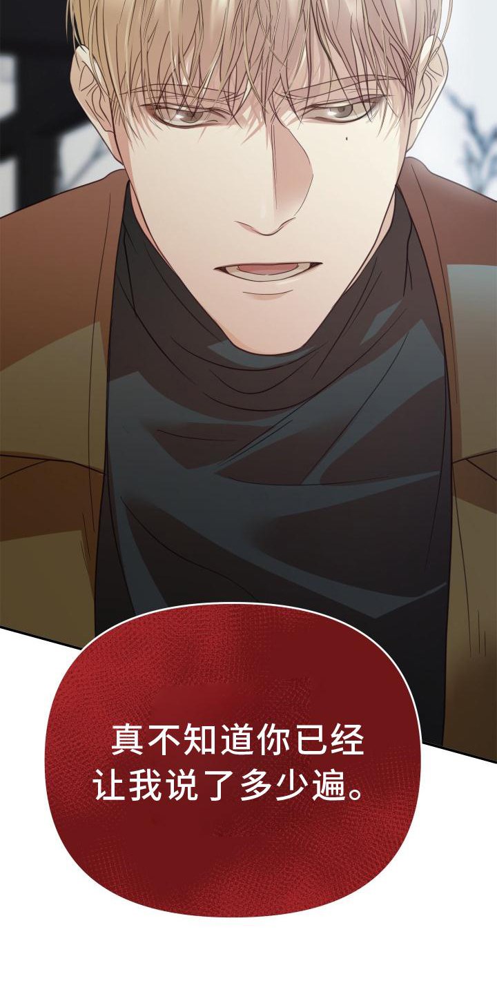 第16章：受伤