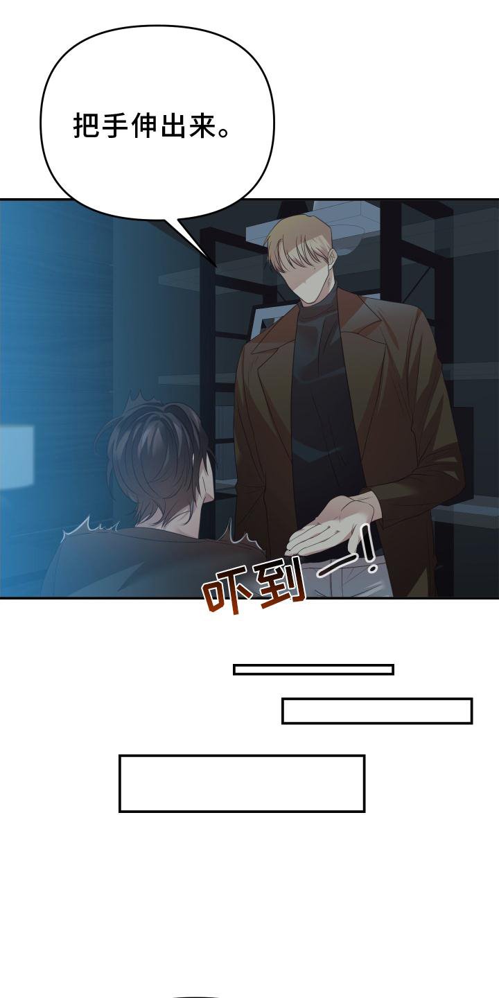 第17章：生气