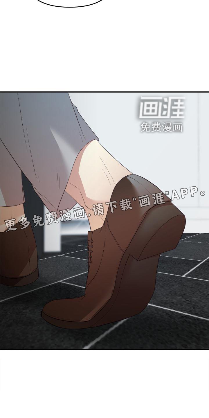 第17章：生气