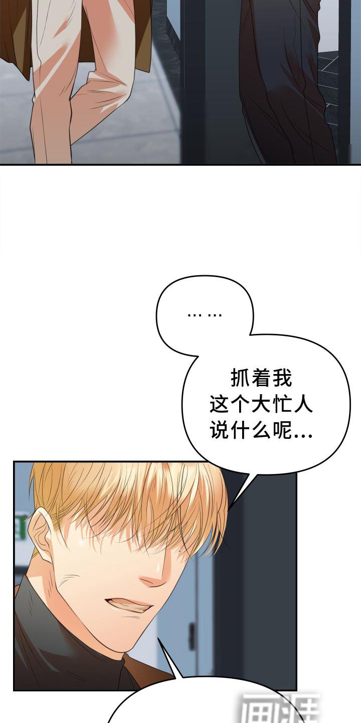 第17章：生气