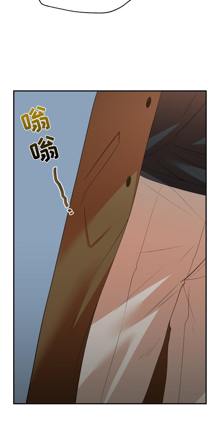 第17章：生气