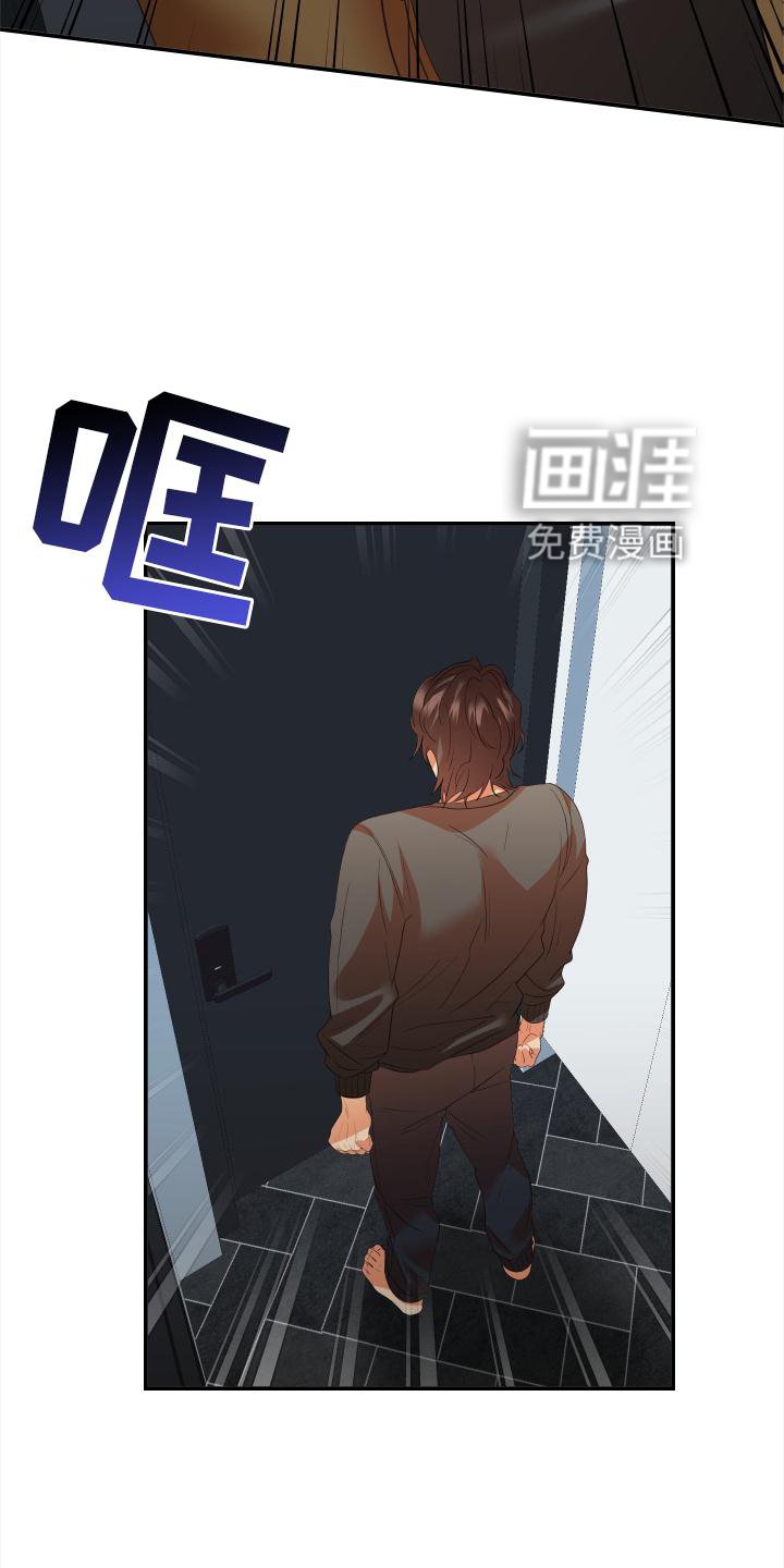 第18章：不顺