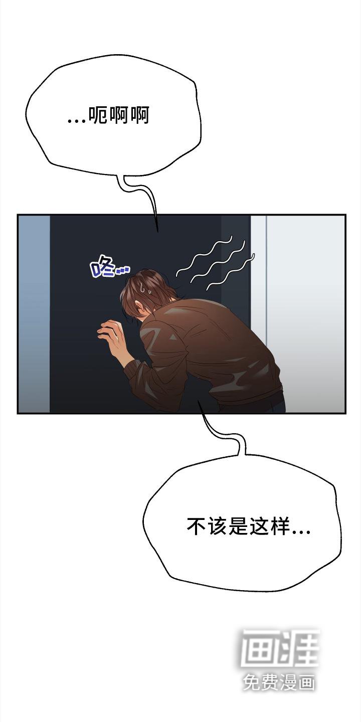 第18章：不顺