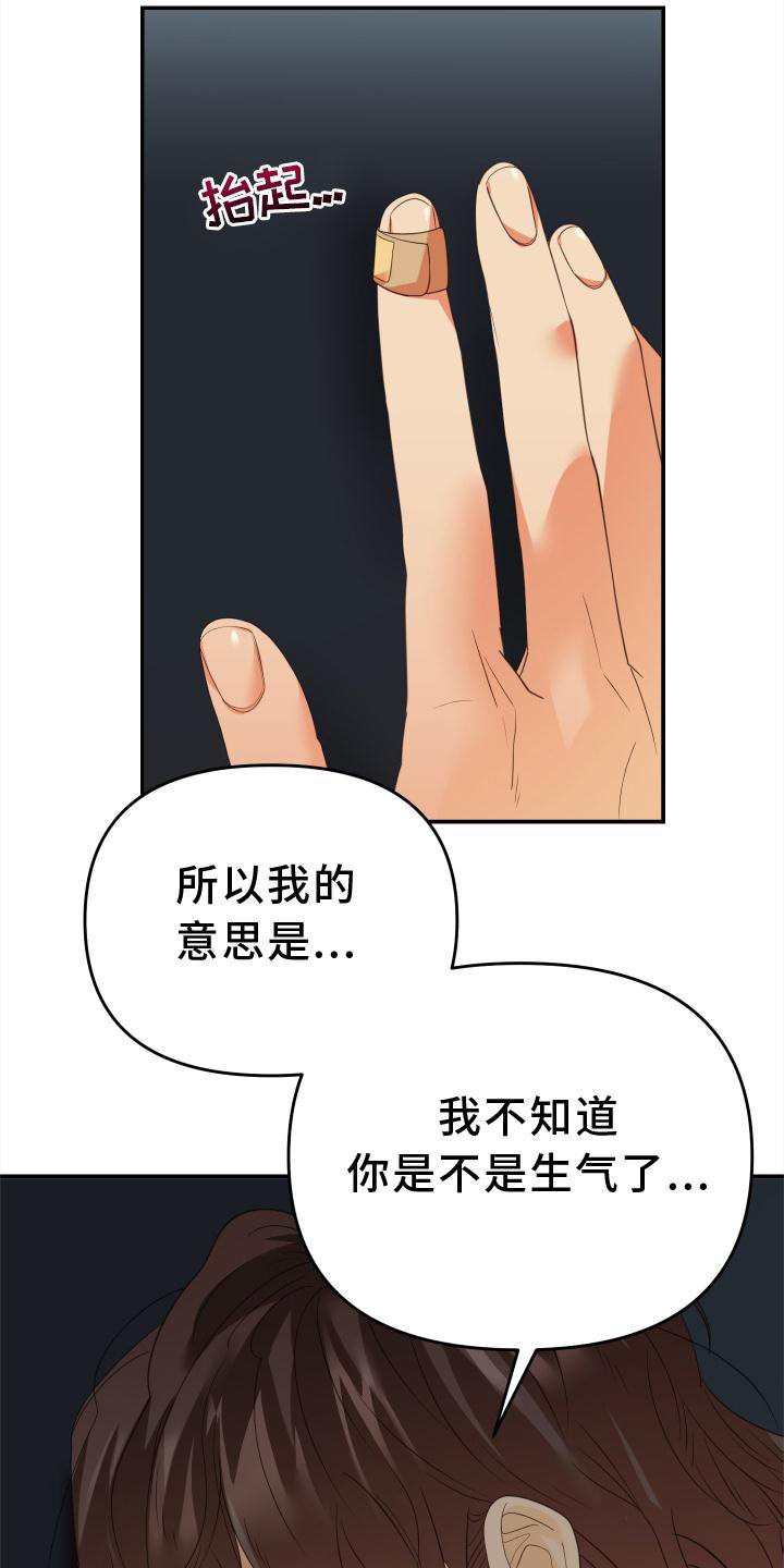 第18章：不顺